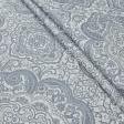 Тканини портьєрні тканини - Жакард Ардіс вензель сіро-блакитний