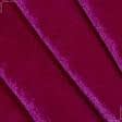 Ткани все ткани - Велюр стрейч  малиново-розовый