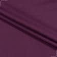 Ткани для спортивной одежды - Микродайвинг бордовый