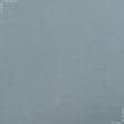 Ткани портьерные ткани - Рогожка лайт Котлас  голубая лазурь