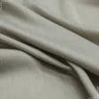 Тканини портьєрні тканини - Декоративна тканина тафта Берта колір беж