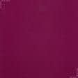 Ткани для полотенец - Ткань полотенечная вафельная гладкокрашеная бордо