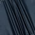 Ткани для верхней одежды - Плащевая Лаке LILY темно-синий