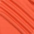 Ткани вискоза, поливискоза - Трикотаж оранжевый