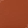 Тканини для суконь - Сорочкова Бергамо сатен темно-помаранчевий