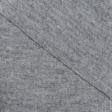 Тканини трикотаж - Пальтовий трикотаж валяний  COTTABIS сірий меланж