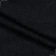 Тканини для костюмів - Трикотаж з ворсом чорний