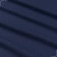 Тканини для рюкзаків - Діагональ 3025 т. синій