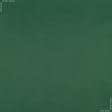 Тканини для спецодягу - Грета 220-ТКЧ ВО зелений