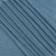 Ткани для римских штор - Декоративный нубук Арвин 2 /Канвас серо-голубой