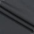 Ткани для рюкзаков - Рип-стоп 240 темно серый