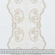 Ткани кружево - Декоративное кружево Ливия молочный, золото 16 см