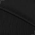 Тканини для суконь - Платтяна жатка Коала чорна