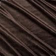 Ткани для мягких игрушек - Велюр темно-коричневый