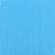 Ткани портьерные ткани - Рогожка Рафия/RAFIA цвет небесно-голубой