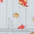 Тканини текстиль для кухні - Сет сервірувальний Новорічний / Подарунки, сірий фон 32х44 см  (173571)