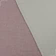 Тканини рогожка - Блекаут меланж /BLACKOUT рожевий