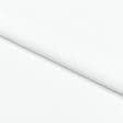 Ткани для юбок - Дайвинг 1.2мм белый БРАК