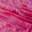 Ткани ритуальная ткань - Бархат стрейч розовый