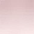 Ткани готовые изделия - Тюль Вуаль  Вальс персиковый с утяжелителем  300/280см (96903)