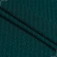 Ткани вискоза, поливискоза - Трикотаж фукро с напылением зеленый