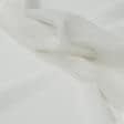 Тканини для одягу - Тюль кісея Муліне імітація льону колір крем з обважнювачем