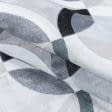 Тканини портьєрні тканини - Декоративна тканина рітмо/ritmo сірий,чорний