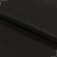 Тканини утеплювачі - Спанбонд 110г/м чорний