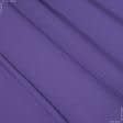 Ткани для платков и бандан - Шелк искусственный фиолетовый