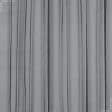 Тканини для драпірування стін і стель - Тюль батист-органза-сітка колір графіт