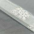 Ткани сетка - Тюль сетка вышивка Катрин крем, с блеск с фестоном