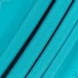 Тканини портьєрні тканини - Універсал колір морська бірюза