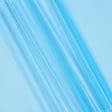Ткани сетка - Тюль сетка  мини Грек  небесно голубой