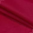 Ткани для спецодежды - Эконом-215 красный во