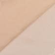 Тканини гардинні тканини - Тюль Донер-мідал  золото-беж з обважнювачем