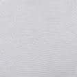 Тканини для римських штор - Тюль сітка Антикіготь меланж сіра з обважнювачем