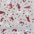Ткани хлопок смесовой - Декоративная новогодняя ткань лонета Гномы /GNOMOS  т.бежевый