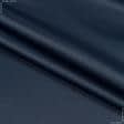 Ткани портьерные ткани - Декоративный  атлас дека/ deca /серо-синий