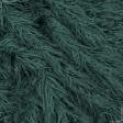 Ткани для шуб - Мех лама темно-зеленый
