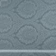 Тканини для римських штор - Портьєрна тканина Муту вензель колір сіро-сталевий