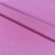 Тканини трикотаж - Трикотаж RESTIN рожево-бузковий