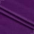 Тканини для верхнього одягу - Вельвет класик світло-фіолетовий