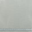 Ткани портьерные ткани - Декоративная ткань Дрезден компаньон графика песочно-серый