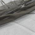 Ткани гардинные ткани - Тюль сетка Крафт т.коричневая с утяжелителем