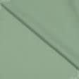 Тканини для блузок - Платтяно-костюмна Тенсел колір світлий полин