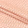 Ткани для штор - Скатертная ткань жаккард Нураг /NURAGHE  оранжевый СТОК