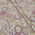 Ткани для декоративных подушек - Декоративная ткань Непал цвет фрез