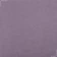 Ткани хлопок - Ткань Болгария ТКЧ гладкокрашенная цвет сливовый