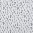 Тканини портьєрні тканини - Жакард Жирафи т. сірий