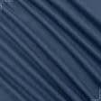 Тканини кашемір - Пальтовий кашемір Ассоль сіро-синій